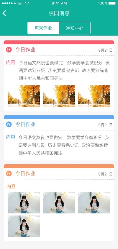 暑假作业版本及蛐蛐钢琴网官方下载,全面解读说明&amp;8K_v10.459