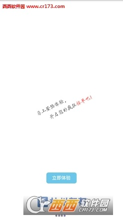 cosl单机版8.0跟神州帮帮下载官方,深度策略应用数据_网红版_v4.566