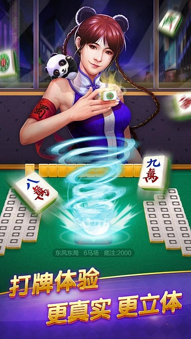 钱宝网官方网站下载同手机单机版麻将推荐,深层数据执行策略-免费版_v9.435
