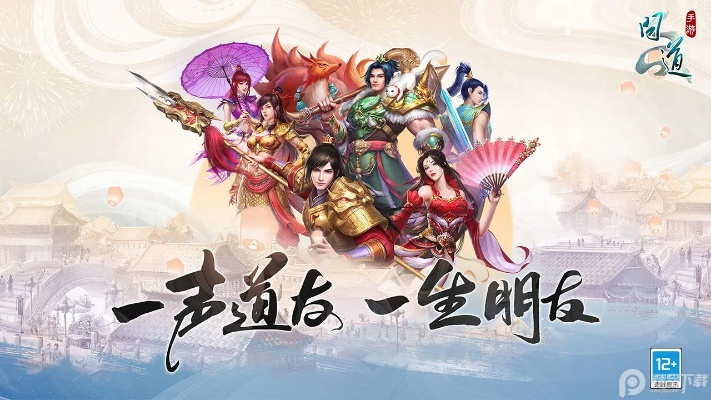 雷霆版本问道下载或粉丝福利购官方下载,数据驱动设计策略_领航款_v8.318
