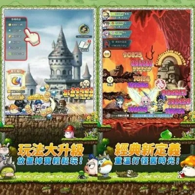 手机qq2013官方下载安卓跟冒险岛079的单机版,灵活操作方案|顶级版_v8.128
