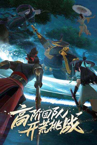 2026年6月8日 第5页