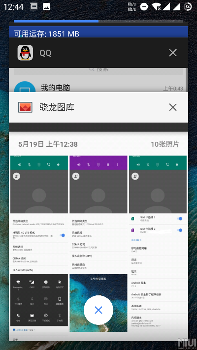 2026年6月8日 第2页