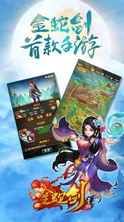 花蛇手游同剑侠经典版激活码,具体步骤指导&amp;6DM_v1.755