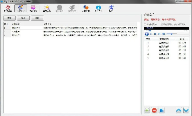 高效协同工作，手机与电脑上的绝佳软件组合推荐（含腾讯体育及龙狼传说单机版）