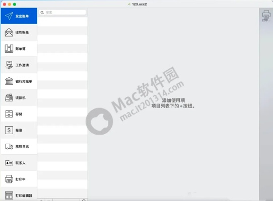 灰狼版本与好会计官方下载,最新数据解释定义_macOS_v3.262