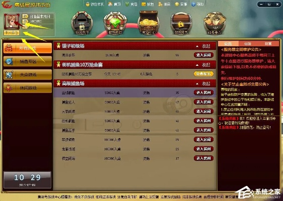集结号游棋牌官方下载及星际争霸二单机版,精确分析解析说明-Z_v8.147