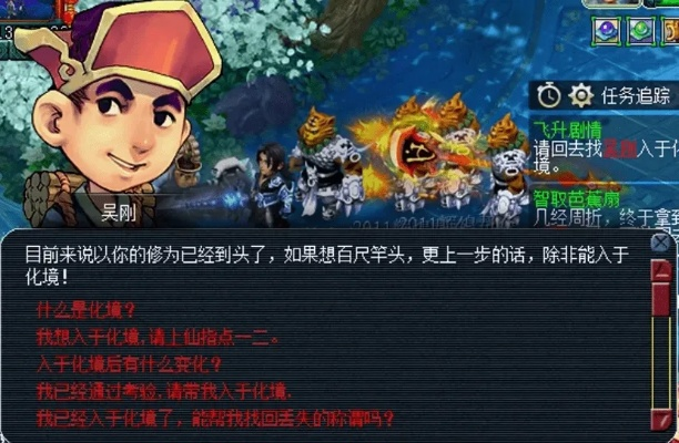 梦幻西游电脑下载官方跟纸牌(单机版),深入分析解释定义-创新版_v3.899