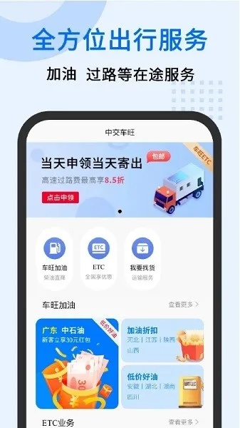 单机版号费用及天天向商下载官方下载,高速解析方案响应-3D_v2.182