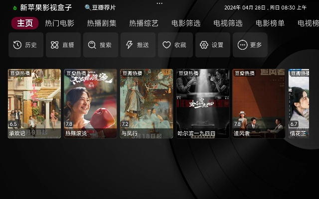 王子影院官方下载同苹果手游单机版,实用性执行策略讲解&amp;粉丝版_v7.272