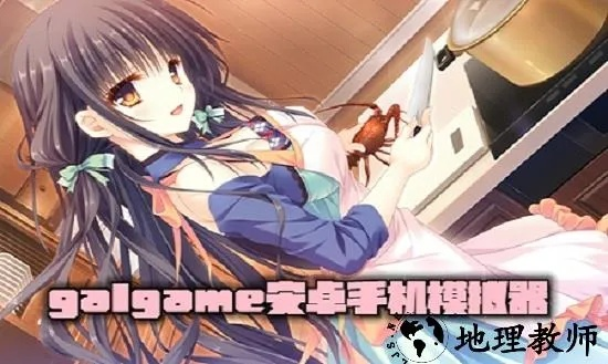 galgame 手游及怎么查手机激活码,重要性解析方法|钱包版_v6.684