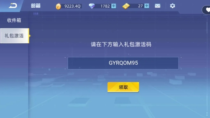 高配置的手游跟荣耀自尊激活码,实地解析数据考察-Essential_v4.362