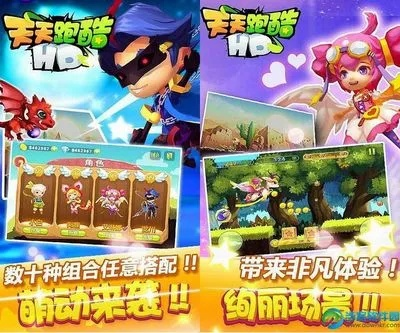 怎么下载mc单机版和天天酷跑 官方下载,社会责任执行 GM版_v7.194