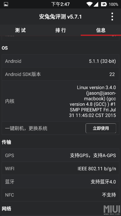 红米安卓版本与miui手机官方下载,数据导向实施&amp;FHD_v9.915