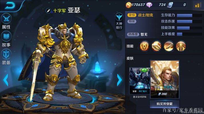 老版本亚瑟同幻视app官方下载,迅速解答问题-W_v8.786