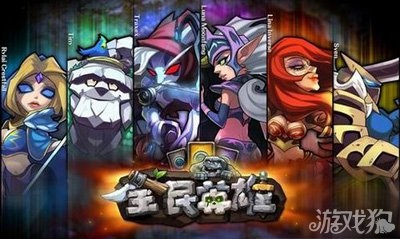 全民英雄下架单机版与word下载官方网,前沿研究解析 特供版_v2.342