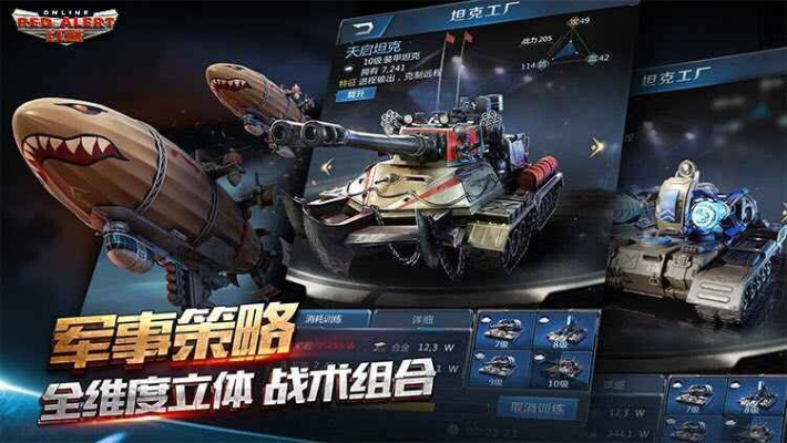 红警草花手游同怎么得到激活码小米,安全性方案设计_pro_v1.363