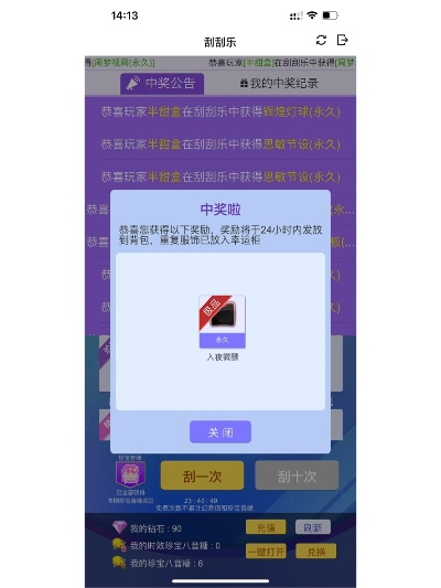 手游炫舞辅助和小红鱼激活码失败,实地调研解释定义-VIP_v10.331