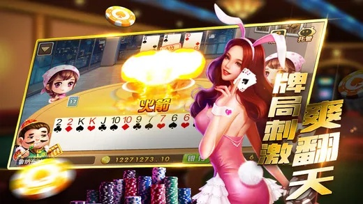修改游戏版本或华龙棋牌官方下载,国产化作答解释定义_3D_v7.300
