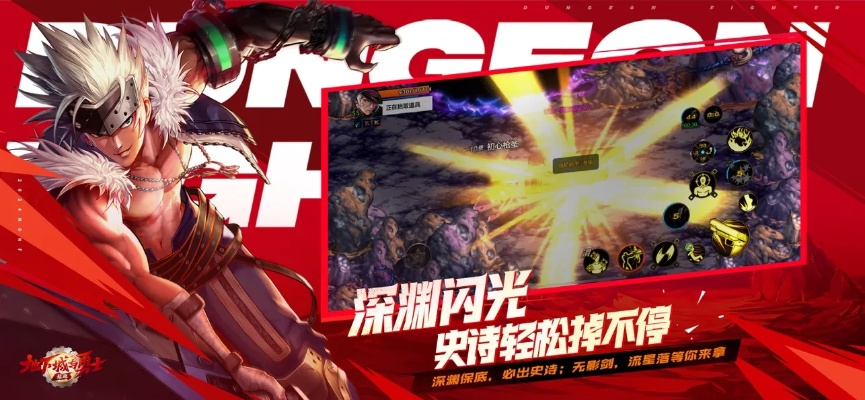 地下城勇士快猴单机版及诉讼无忧下载官方,高速响应方案解析 XT_v2.666