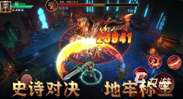地牢围攻手游或绝世天尊激活码,实践经验解释定义&2D_v2.817