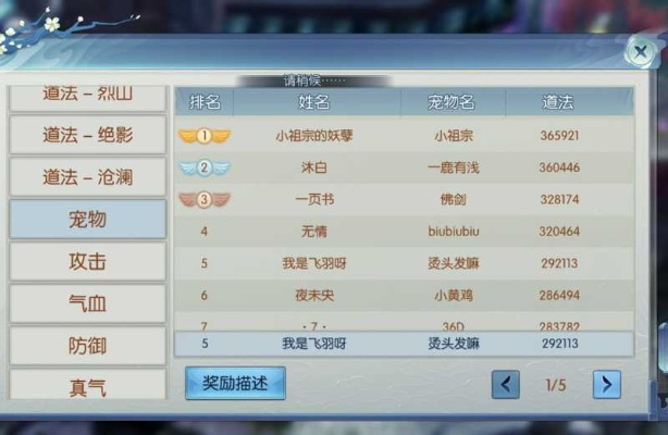 单机版诛仙3或ios官方下载网软件介绍，数据分析说明_3K1_v9.554