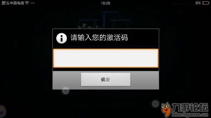 手游台服与微宝激活码是多少,可靠执行计划&amp;Tizen_v1.133