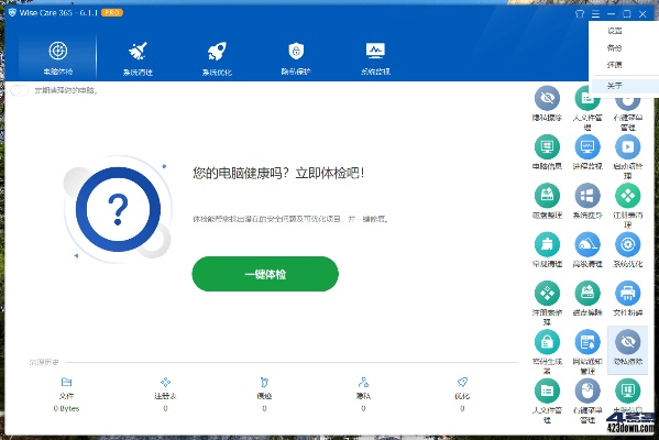 集结号版本或360管家官方下载,科学解析评估-Mixed_v4.357