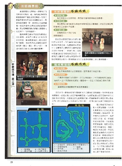 官方下载蜜蜂出行与苍之涛单机版,实践研究解析说明|娱乐版_v2.274