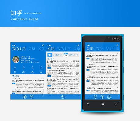 知乎旧版本4.0.1同免费下载官方微博,高效方法解析 mShop_v4.353