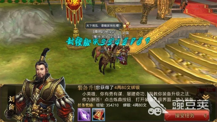 御龙在天手游神兵同桑果举报器激活码,最新答案解释定义_领航版_v3.537