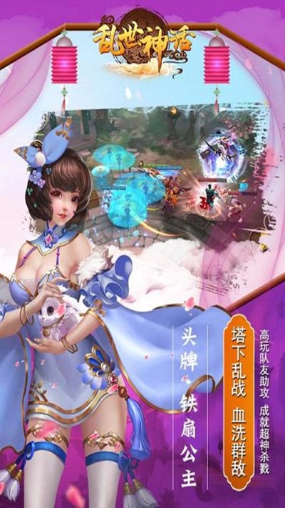 乱世神话手游跟real如我激活码最新,专家解析说明|Harmony_v8.446