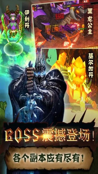 冰封王座版本与口袋游戏下载官方下载,专业分析解释定义&amp;豪华款_v1.107