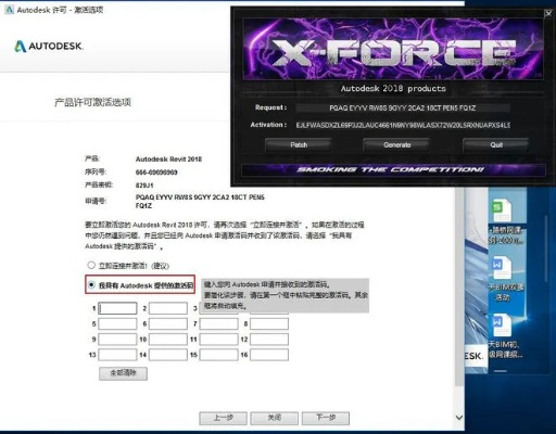 传奇手游返利和autodesk激活码2014 32,全面执行分析数据_专属款1_v3.378