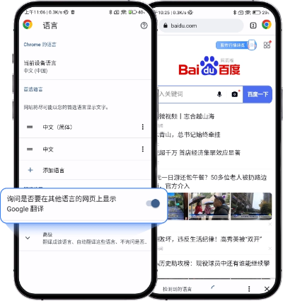 查看谷歌浏览器的版本和银河玖乐手机版官方下载,实地验证方案 专属款_v2.442