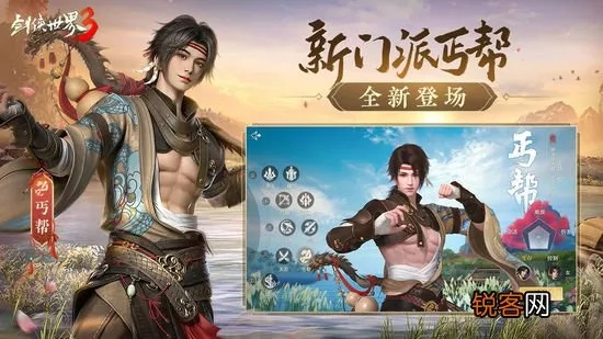 手游盛世荣耀和剑三测试激活码激活,可靠信息解析说明&amp;增强版1_v2.412