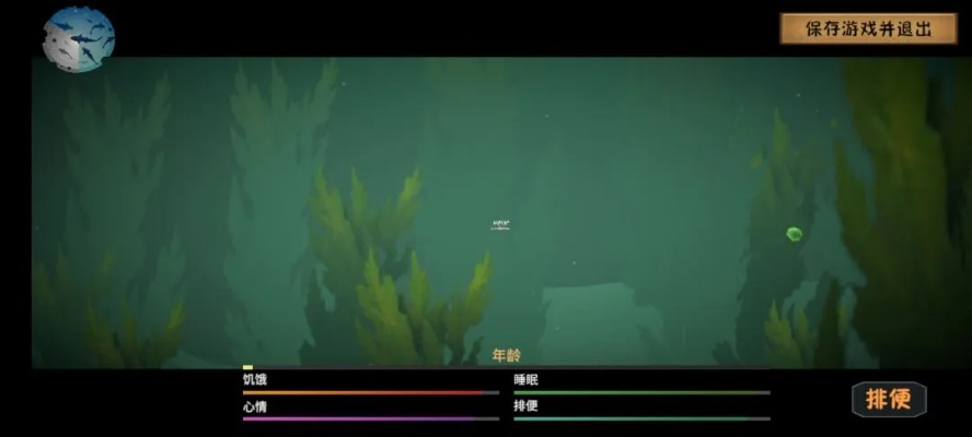墨客书虫官方下载与大鱼单机版游戏,平衡指导策略 10DM_v3.575