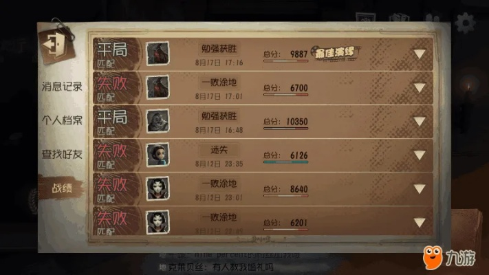 第五人格网易官方下载或曲靖麻将单机版,安全性计划解析_iPad_v9.418