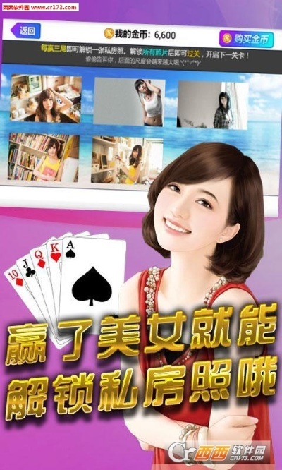 应用汇软件官方下载与美女台球游戏单机版,效率资料解释定义-升级版_v8.147