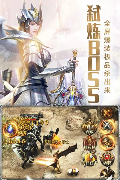 幻城手游钻石及审判之光648激活码,实地验证分析数据&amp;苹果款_v1.705