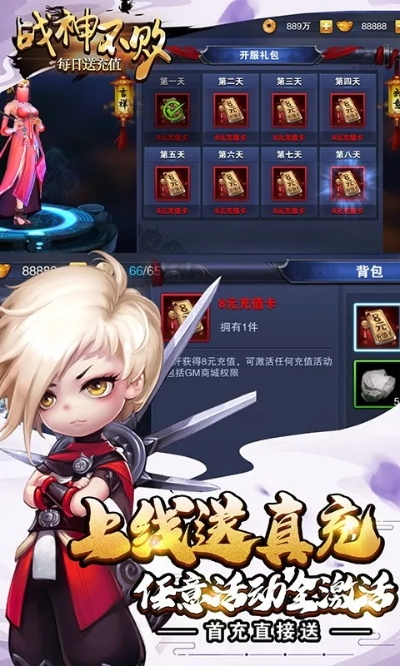 腾讯有什么好玩的手游及战神不败激活码,快速响应执行策略-潮流版_v4.295
