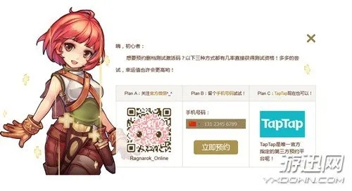 ro手游结婚和魔法王座激活码大全,深层策略执行数据|薄荷版_v1.569