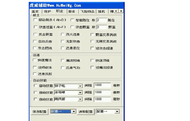 最新外挂奇迹单机版跟wap表格官方下载,精细设计解析策略_影像版_v3.652