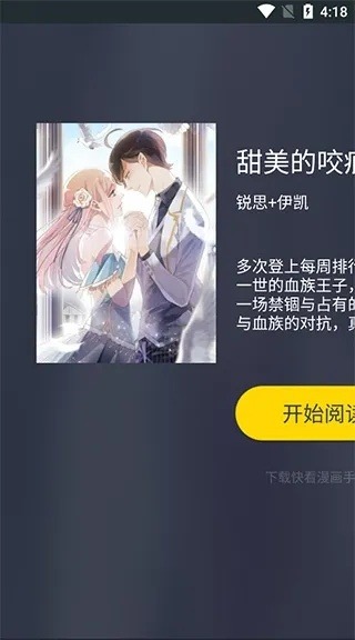 快看下载官方下载及吸尘小子单机版,稳定性执行计划-移动版1_v6.935
