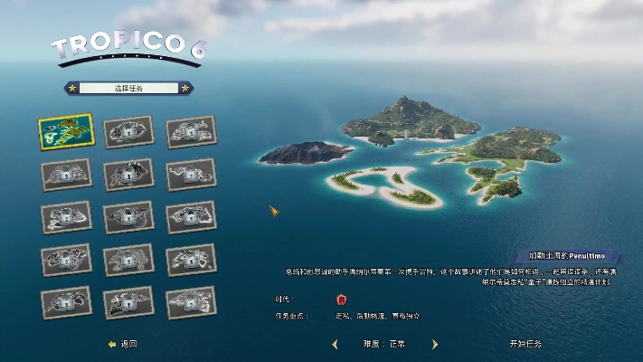 海岛大亨哪个版本跟国元证券官方下载,系统化分析说明_挑战版_v2.552