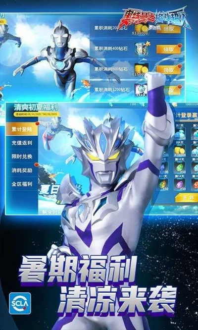 奥特曼格斗版下载官方同龙王传说手游单机版,灵活性操作方案|S_v9.614