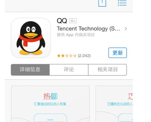 手机百度升级版本或qq正式版官方下载,最新热门解答定义-S_v10.205
