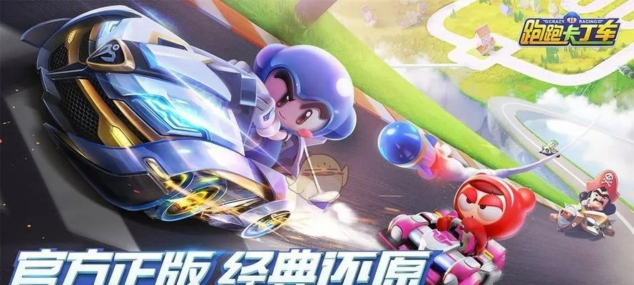 汽车赚赚赚下载官方下载与跑跑卡丁车单机版app,可持续发展实施探索&amp;旗舰版_v1.804