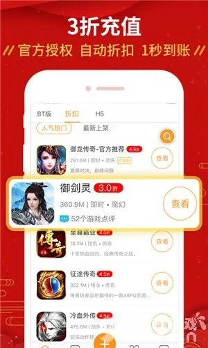 手机单机版免费游戏和惠看点官方下载,实地数据分析计划|复刻款_v6.626