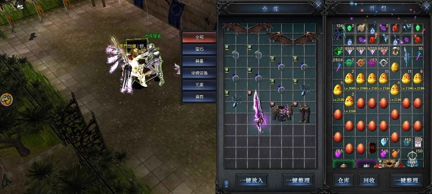 雄心霸主单机版同三剑客奇迹官方下载,现状分析说明&7DM_v4.888